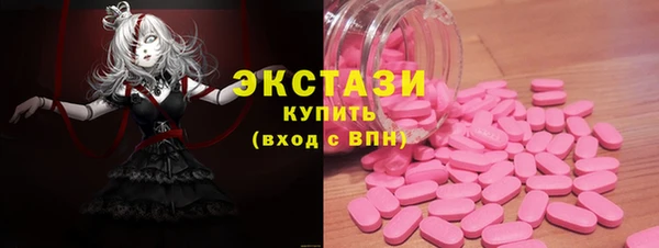 ECSTASY Алексеевка