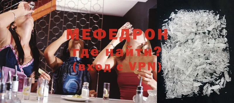 OMG онион  Гуково  Мефедрон VHQ 